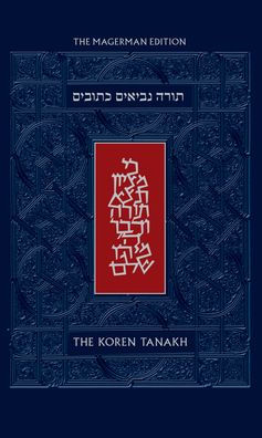 The Koren Tanakh, Magerman Edition