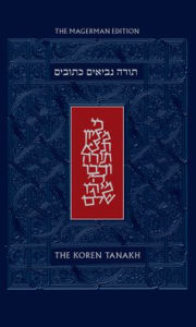 Title: The Koren Tanakh Maalot, Magerman Edition, Standard size, Author: Jonathan Sacks