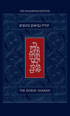 The Koren Tanakh Maalot, Magerman Edition, Standard size