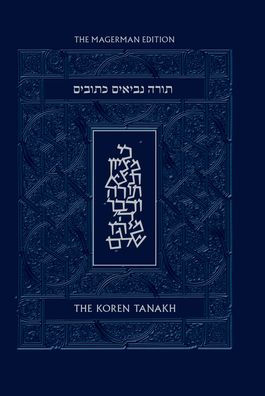 The Koren Tanakh Maalot, Magerman Edition