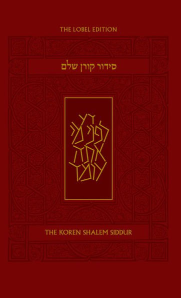 Koren Shalem Siddur, Sepharad, Compact