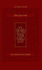 Koren Shalem Siddur, Sepharad, Compact