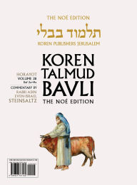 Title: Koren Talmud Bavli V28: Horayot, Daf 2a Through Daf 14a, Noï¿½ Color Pb, H/E, Author: Adin Steinsaltz