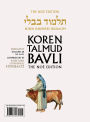 Koren Talmud Bavli V28: Horayot, Daf 2a through Daf 14a, Noé Color PB, H/E