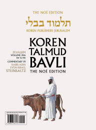 Title: Koren Talmud Bavli V29a: Zevahim, Daf 2a through Daf 15b, Noé Color PB, H/E, Author: Adin Steinsaltz