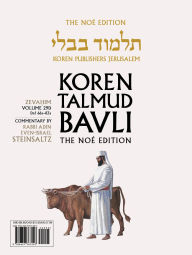 Title: Koren Talmud Bavli V29d: Zevahim, Daf 58a through Daf 83a, Noé Color PB, H/E, Author: Adin Steinsaltz