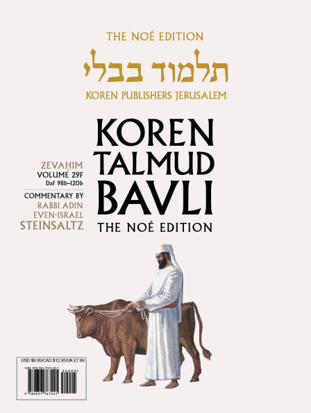 Koren Talmud Bavli V29f: Zevahim, Daf 98b through Daf 120b, Noé Color PB, H/E