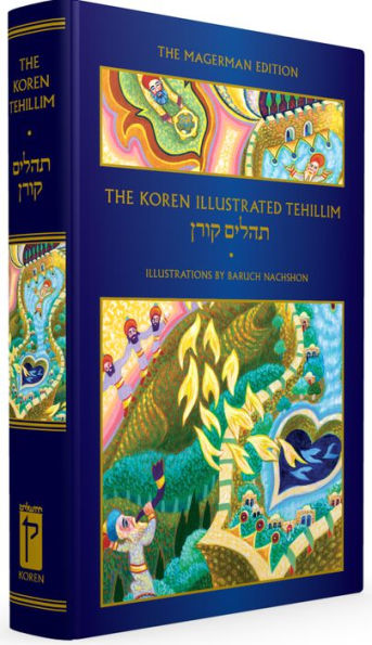The Koren Illustrated Tehillim, The Magerman Edition