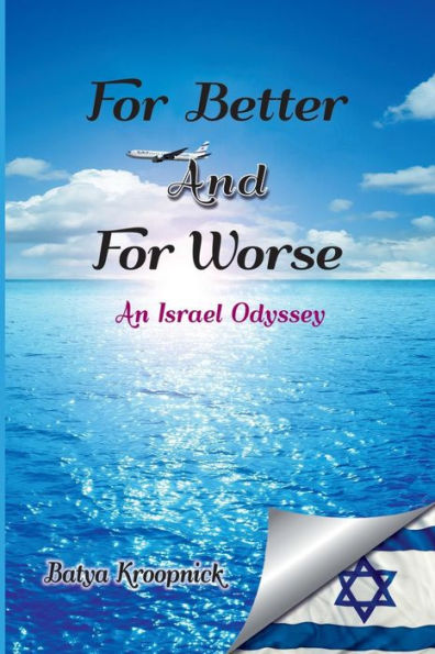 For Better And For Worse: An Israel Odyssey