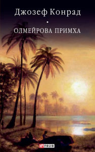 Title: Olmejrova primha, Author: Dzhozef Konrad