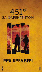 Title: 451 ?? ???????????: ???????, Author: ??? ????????