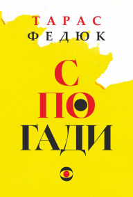 Title: ???????, Author: ????? ?????