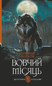 Title: ?????? ??????, Author: ??????? ??????