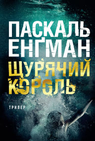 Title: ??????? ??????: ?????, Author: ??????? ??????