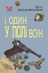 Title: ? ???? ? ???? ????: ? ???? ? ???? ????, Author: ???? ?????-????????
