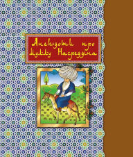 Title: ???????? ??? ????? ??????????, Author: ????? ??????