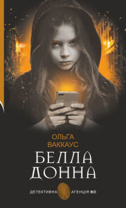 Title: ????? ?????: ??????? ???????? ?? ?????????? ?????, Author: ????? ???????