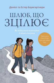 Title: ????, ?? ??????: ?? ?????????? ?????????? ? ????? ????????, Author: ?????? ???????????