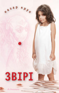 Title: ?????, Author: ????? ????