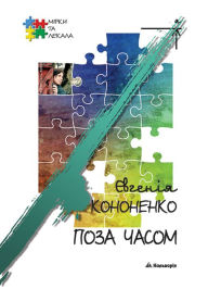 Title: ???? ?????, Author: ??????? ?????????
