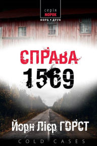 Title: ?????? 1569, Author: ???? ???? ?????