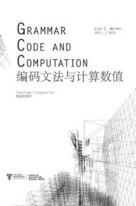 Title: Grammar, Code and Computation: Topology Frequencies, Author: Liss C. Werner