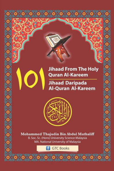 Barnes and Noble 101 Jihaad from the Holy Quran Al-Kareem ...