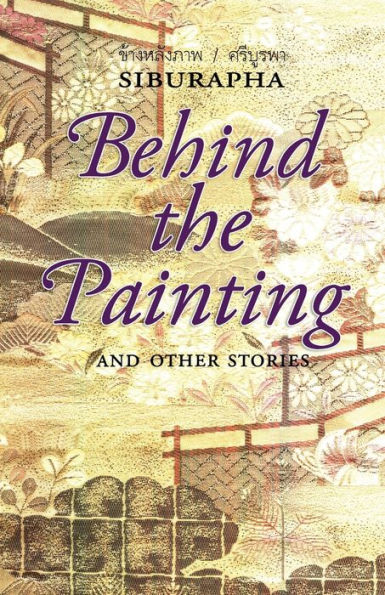 Behind the Painting: And Other Stories