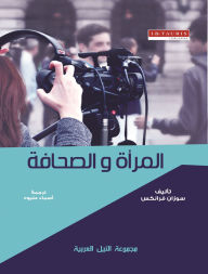 Title: Women and the press, Author: Susan Franks