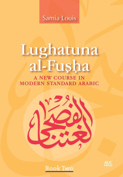 Lughatuna al-Fusha: A New Course in Modern Standard Arabic: Book Two