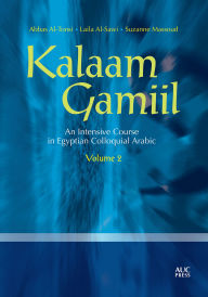 Title: Kalaam Gamiil, Volume 2: An Intensive Course in Egyptian Colloquial Arabic, Author: Abbas Al-Tonsi