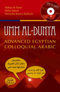 Title: Umm al-Dunya: Advanced Egyptian Colloquial Arabic, Author: Abbas Al-Tonsi