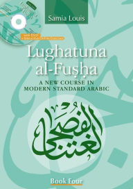 Title: Lughatuna al-Fusha: A New Course in Modern Standard Arabic: Book Four, Author: Samia Louis