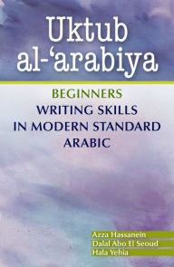 Title: Uktub al-'arabiya: Beginners Writing Skills in Modern Standard Arabic, Author: Azza Hassanein