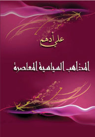 Title: Contemporary political doctrines, Author: Ali Adham