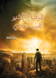 Title: The Last Man in the Valley (for Young People), Author: Spring Key