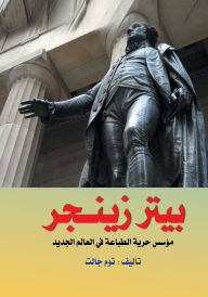 Title: Peter Singer .. Founder of Freedom of the Press in the New World, Author: Tom Galt