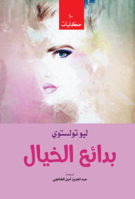 Title: Masterpieces of imagination, Author: Leo Tolstoy