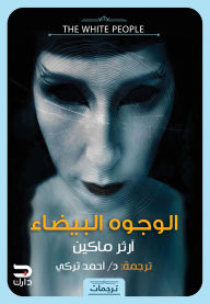 Title: White faces, Author: Arthur McCain