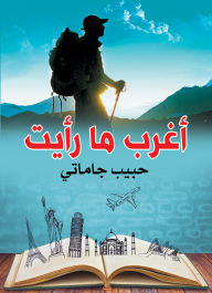 Title: The strangest thing I've seen, Author: Habib Jamati