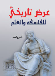 Title: A historical presentation of philosophy and science, Author: A. Wolf