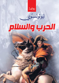 Title: War and peace, Author: Leo Tolstoy