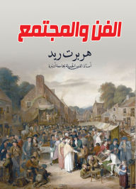 Title: Art and society, Author: Herbert Read