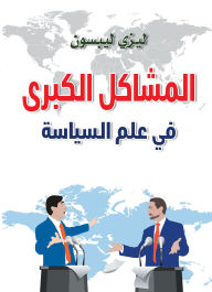 Title: The major problems in political science, Author: Lizzy Lipson