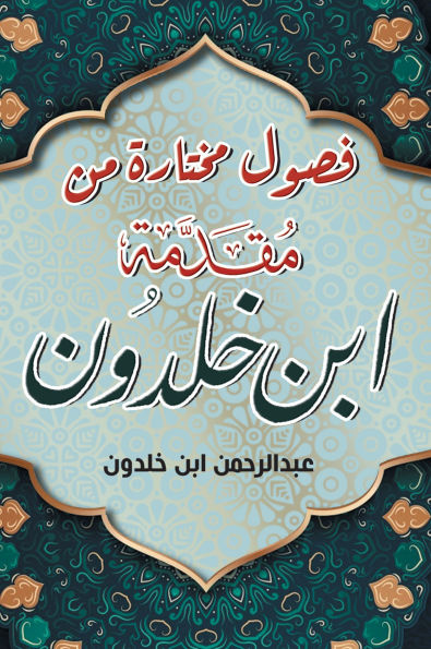 Selected chapters from Ibn Khaldun's introduction