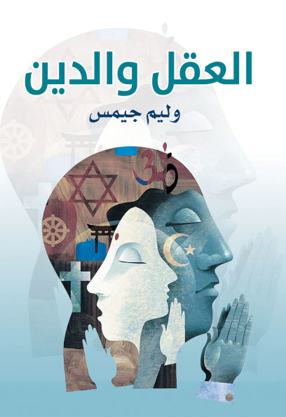 Reason and religion