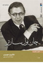 Jean-Paul Sartre