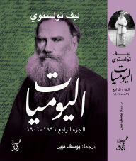 Title: Diaries, Part Four, Author: Leif Tolstoy