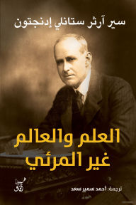 Title: Science and the unseen world, Author: Sir Arthur Stanley Eddington