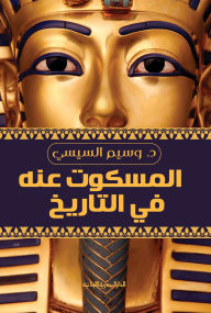 Title: Unspoken in history, Author: Wassim El-Sisi